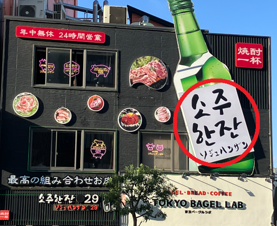 サンプル画像